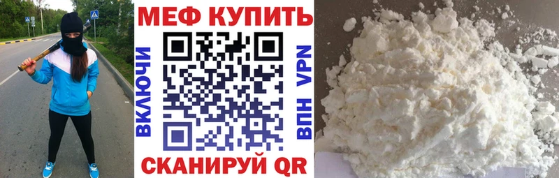 Магазин наркотиков Шенкурск МАРИХУАНА МЕФ А ПВП Гашиш