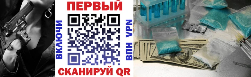 omg tor  Шенкурск  АМФЕТАМИН VHQ 
