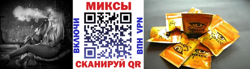 наркошоп  Шенкурск  Бутират GHB 