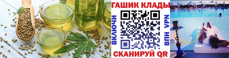 Печенье с ТГК конопля  цены наркотик  Шенкурск 