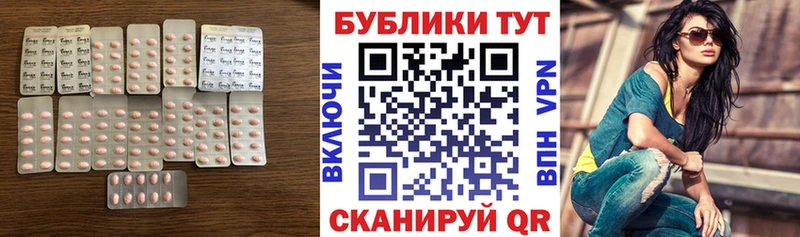 Экстази XTC  Шенкурск 