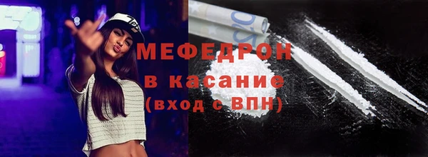 хмурый Лиски