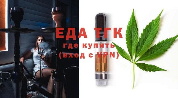 каннабис Одинцово