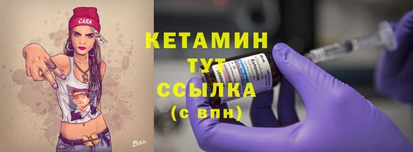 хмурый Лиски