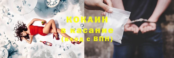 каннабис Одинцово