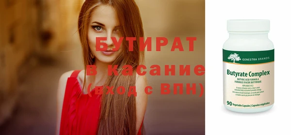 хмурый Лиски