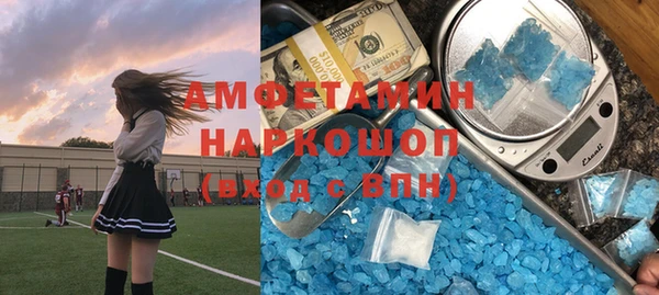 хмурый Лиски