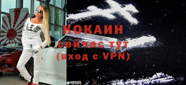 МДМА Домодедово
