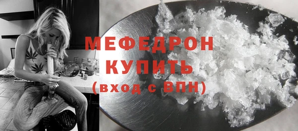 МДМА Домодедово