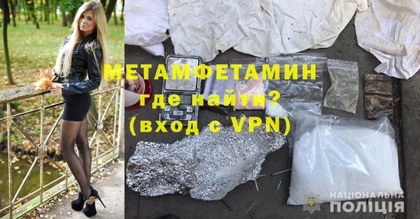 хмурый Лиски
