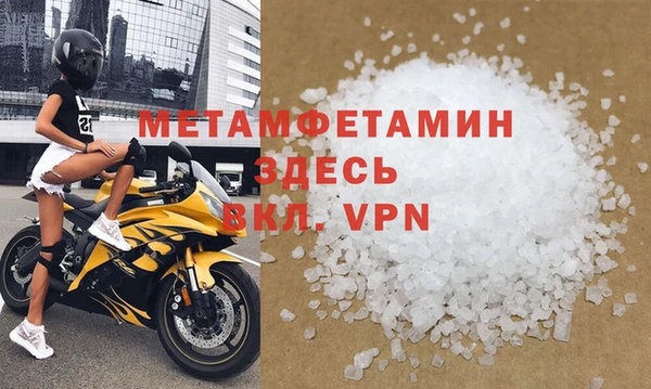 крисы Березники