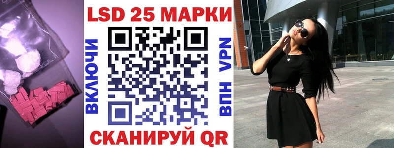 ЛСД экстази кислота  дарк нет наркотические препараты  Шенкурск 