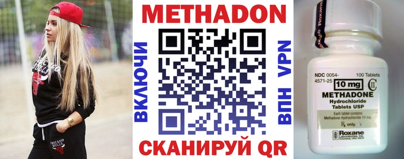 ссылка на мегу ссылка  хочу   мориарти Telegram  МЕТАДОН белоснежный  Шенкурск 