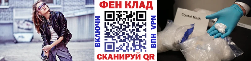 Первитин Декстрометамфетамин 99.9%  кракен ONION  Шенкурск 