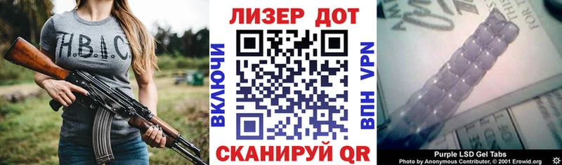Марки NBOMe 1,8мг сколько стоит даркнет состав Шенкурск