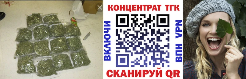 продажа наркотиков  Шенкурск  ТГК концентрат 